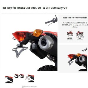 40%OFF★R&G TailTidy フェンダーレスキット CRF250L CRF300L 2021 2024 HONDA ホンダ LP0304BK