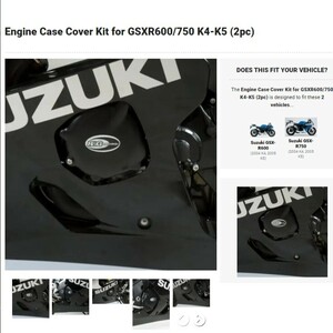 40%OFF★R&G 2pcs エンジンケースカバーセット エンジンガード GSX-R600 GSX-R750 2004 2005 SUZUKI スズキ KEC0042BK