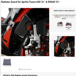 40%OFF★R&G ラジエーターガード RS660 TUONO660 2021 2024 アプリリア APRILIA トゥオノ660 RAD0268BK