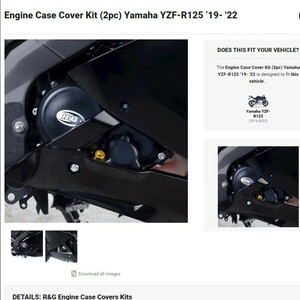 40%OFF★R&G エンジンケースカバーセット エンジンガード YZF-R125 2019 2022 YAMAHA ヤマハ KEC0122BK