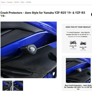 40%OFF★R&G Aero クラッシュプロテクター エンジンガード レーシングスライダー YZF-R25 YZF-R3 2019 2020 2023 YAMAHA ヤマハ CP0465WH