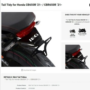 40%OFF★R&G TailTidy フェンダーレスキット CBR650R CB650R 2021 2023 HONDA ホンダ LP0300BK