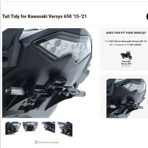 40%OFF★R&G TailTidy フェンダーレスキット VERSYS650 ヴェルシス650 カワサキ KAWASAKI 2015 2021 LP0179BK