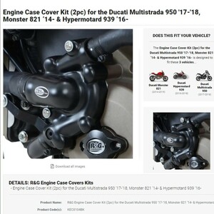 40%OFF★R&G 2p エンジンガード クランクケースカバー MULTISTRADA950 HYPERMOTARD939 MONSTER821 モンスター DUCATI ドゥカティ KEC0104BK