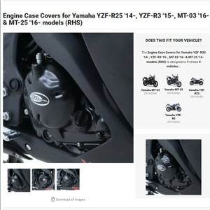 40%OFF★R&G RHS エンジンケースカバー エンジンガード MT-03 MT03 MT-25 MT25 YZF-R25 YZF-R3 20162014 2024 ヤマハ YAMAHA ECC0185BK