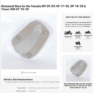 新品★R&G キックスタンドシュー サイドスタンドシュー MT-09 MT09 FZ-09 TRACER900GT トレーサー900GT 2017 2020 YAMAHA ヤマハ PKS0099SI