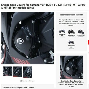 40%OFF★R&G LHS エンジンケースカバー エンジンガード YZF-R3 YZF-R25 MT-25 MT25 MT-03 MT03 2014 2015 2020 YAMAHA ヤマハ ECC0184BK