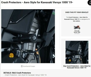 40%OFF★R&G Aero クラッシュプロテクター エンジンガード ヴェルシス1000 VERSYS1000 2019 2023 KAWASAKI カワサキ CP0459BL