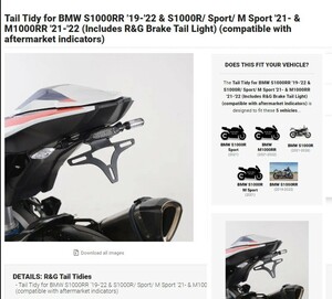 40%OFF★R&G TailTidy フェンダーレスキット S1000R Sport M S1000RR M1000RR 2021 2022 BMW LP0271BK