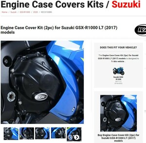 40%OFF★R&G エンジンケースカバーキット エンジンガード GSX-R1000 2017 2020 SUZUKI スズキ KEC0100BK