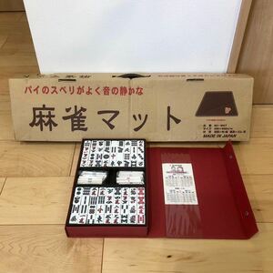  mah-jong mat mah-jong . set sale new goods unused board game mah-jong corporation mi wax retro size 690mm×690mm free shipping E5