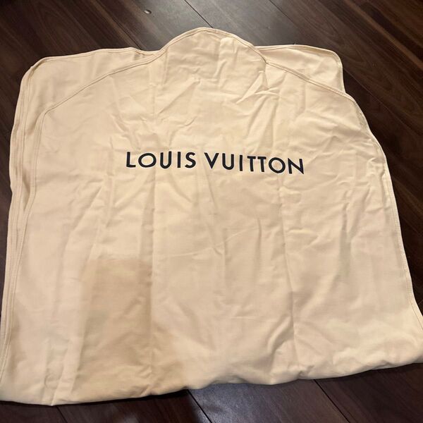 ルイヴィトン ガーメント 保存袋 ベージュ カバー 衣装ケース VUITTON スーツカバー