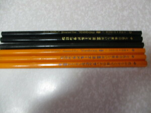 [Tombow pencil 6 pcs set ]( sun bisi oil. gift ) unused 