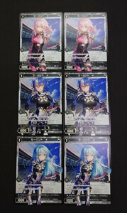 WIXOSS〜ウィクロス〜★HIGHSPEED Etoile ハイスピード エトワール サーバント #★プロモカード3種各2枚合計6枚セット