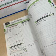 【2024教師用見本: 数学の学習クリアノート2 】中学数学/ 啓林/ 浜島書店/ カラー版/ 指導書/ 未使用/ 定期試験対策にどうぞ/ ★即日発送★_画像5