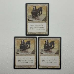 MTG《サルタリーの修道士/Soltari Monk》[TMP] 日本語3枚セット