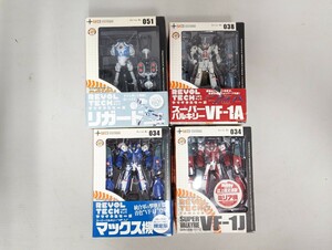 ■美品 まとめ 4点 リボルテック 海洋堂 超時空要塞マクロス VF-1A VF-1J ミリア機 マックス機 リガード フィギュア■