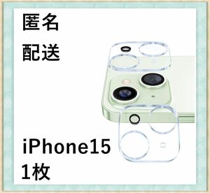 iPhone15用 カメラ ガラス レンズ 保護フィルム カバー 1枚　