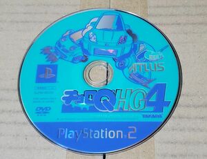 チョロQ　HG4　 PS2　 ディスクのみ