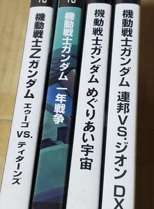 機動戦士ガンダム