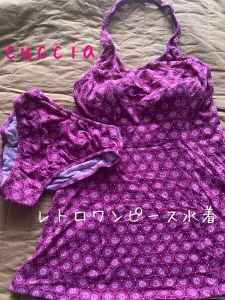 cuccia★レトロワンピース水着