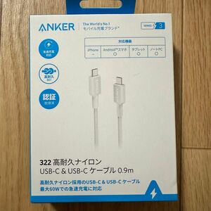 ANKER 322 高耐久ナイロン USB-C & USB-Cケーブル 0.9m