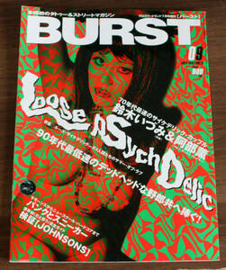 BURST バースト 1997年7月号 vol.9 / GISM at OnAirWest、鈴木いずみ＆阿部薫、ストレンジ・パンクスGO！/ Punk, Hardcore ハードコア