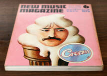 ニューミュージックマガジン / NEW MUSIC MAGAZINE 1972年6月号 ブリティッシュロックを考える_画像2