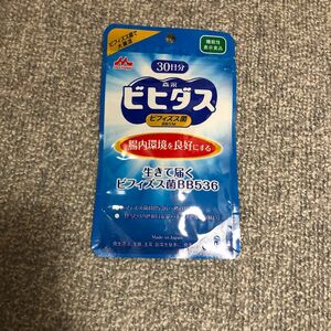 森永 生きて届くビフィズス菌 BB536 （30日分） 13g （30カプセル入） 1個 森永乳業 サプリメント