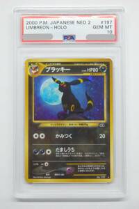 080Y360E◆【PSA10】ポケモンカード ブラッキー 旧裏面 No.197 ポケカ