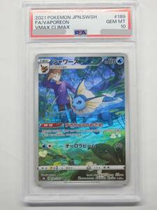 080Y324E◆【PSA10】ポケモンカード シャワーズ s8b 189/184 CHR ポケカ