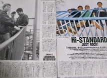 Hi-STANDARD　ハイスタンダード　　切り抜き 88ページ　　難波章浩・横山健・恒岡章_画像3