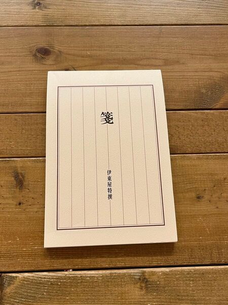 伊東屋和便箋 箋 はがき箋 囲枠茶色 B-33 文具 ポイント消化