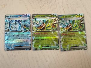 オーガポンみどりのめんex 変幻の仮面 ポケモンカード