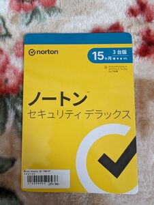 ノートン セキュリティデラックス 15ヶ月 3台版