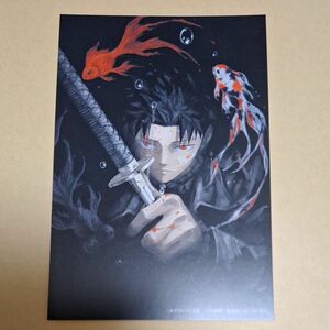 新品・カグラバチ 2巻 TSUTAYA特典 イラストカード