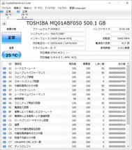 ◎ハードディスク 4個セット◎SATA 7.5mm圧 2.5インチ 500GB 4個 ①_画像3