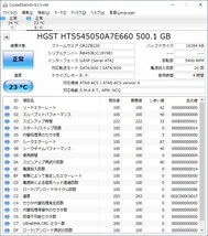 ◎利用10時間以下ほぼ未使用・ハードディスク 4個セット◎SATA 7mm厚 2.5インチ 500GB 4個セット ④_画像5