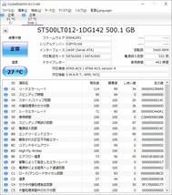 ◎ハードディスク 4個セット◎SATA 7mm厚 2.5インチ 500GB 4個セット ⑨_画像5