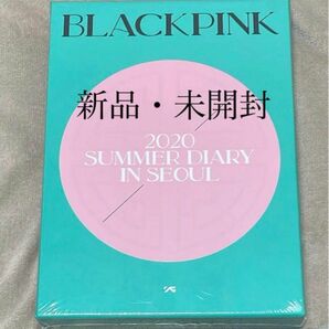 BLACKPINK 2020 Summer Diary In Seoul ［BOOK+DVD］限定品 希少
