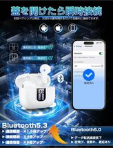 ワイヤレスイヤホン Bluetooth イヤホン ワイヤレス Bluetooth5.3イヤフォン 自動ペアリング 瞬間接続 タッチ操作 ブルートゥース イヤホン_画像3