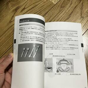 ホンダ・無限RA・S660・JW5・取扱説明書・カタログ・レア物の画像3