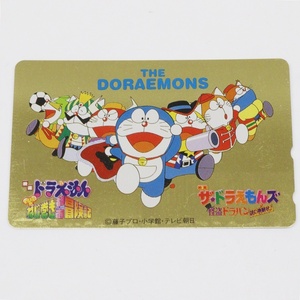  unused Doraemon extension futoshi. screw to coil city adventure chronicle telephone card The * Doraemon z telephone card 