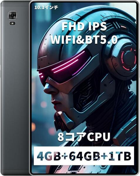 Androidタブレット 10インチ wi-fiモデル 8コアCPU グレー