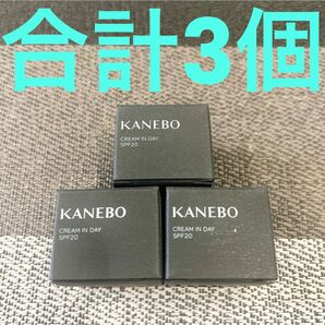 Kaneboカネボウ クリーム イン デイ（日中用クリーム・化粧下地）4g×3個