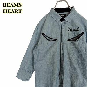 BEAMS HEART ビームスハート　半端丈袖　シャツ　ブルー　コットン　レディース　Sサイズ 【AY1687】