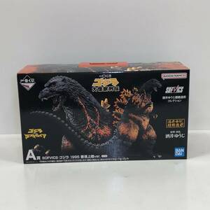 [1 иен ~] Godzilla большой монстр ряд . самый жребий A.SOFVICS Godzilla 1995 Hong Kong высадка Ver Godzilla VS Destroyer фигурка [ б/у товар ]