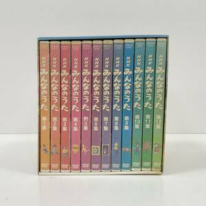 【1円～】NHKみんなのうた DVDBOX 12枚組セット 童謡 教育 子供向け【中古品】