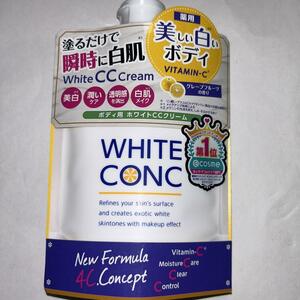 薬用ホワイトコンク ホワイトニングCC CII 200g