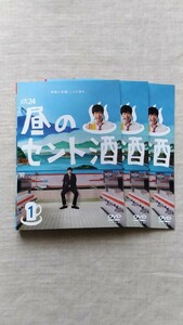 昼のセント酒 ※ケース無し 全3巻 セット 中古 DVD 送料180円～